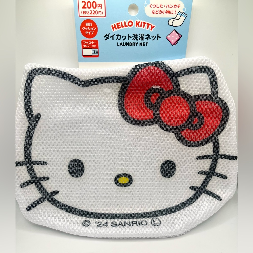 Sanrio Hello Kitty Die Cut Laundry Net